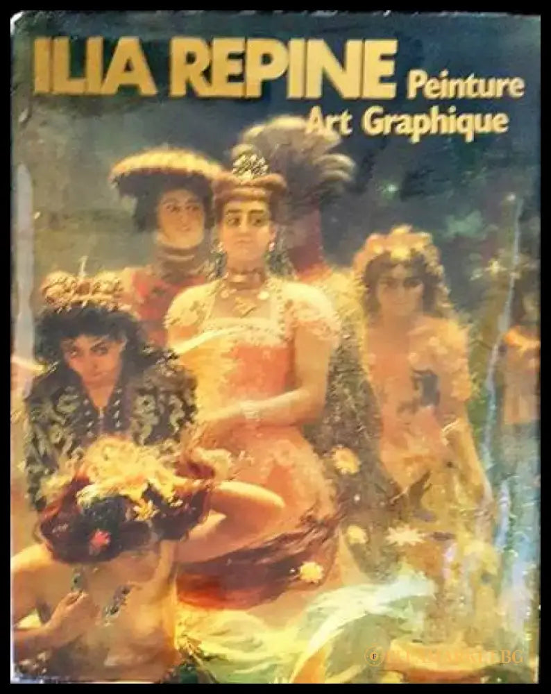 Ilia Repine. Peinture. Art Graphique. - Книги