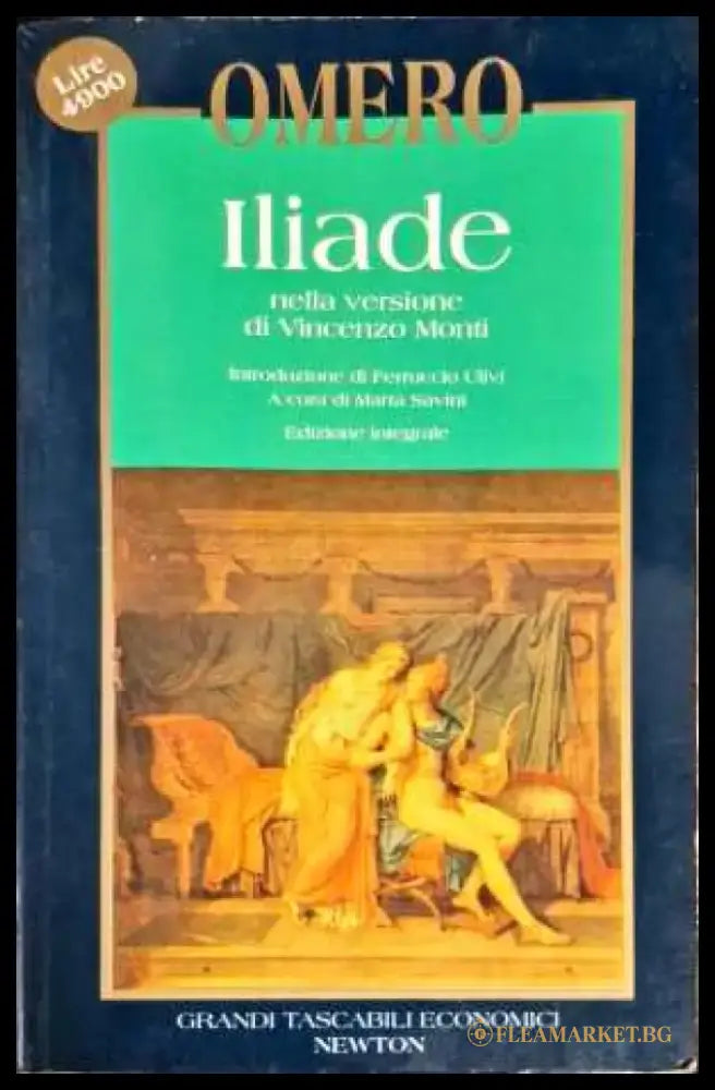 Iliade - Книги