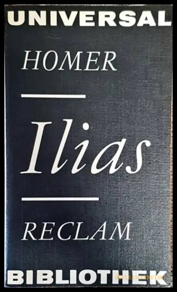 Ilias - Книги