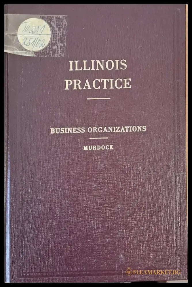 Illinois Practice. Business Organizations - Книги