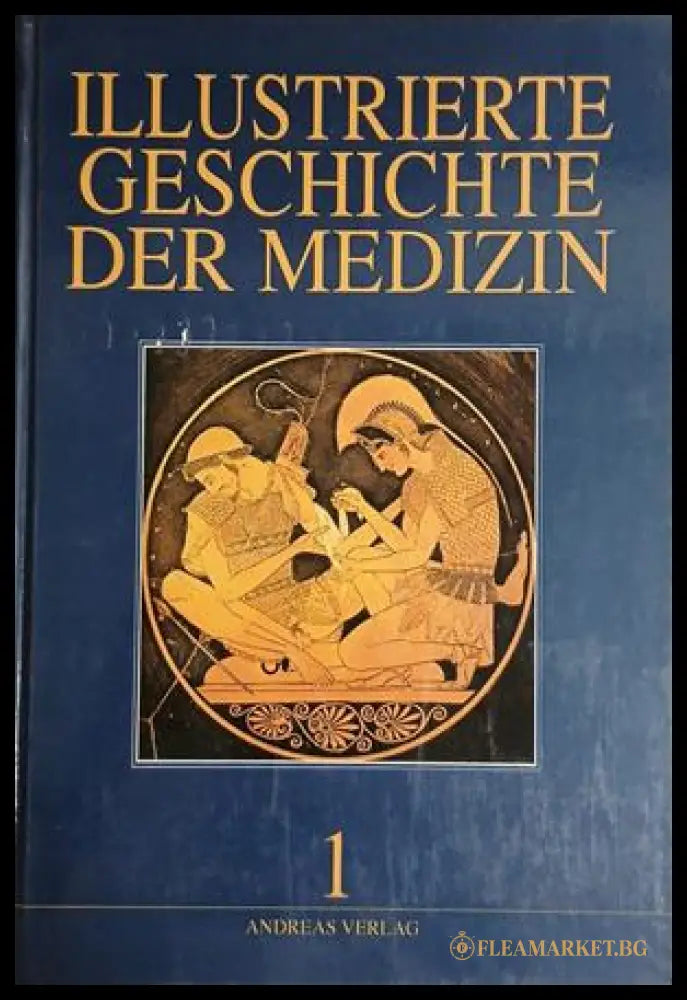 Illustrierte Geschichte der Medizin Band 1 – Andreas Verlag, 1986