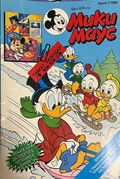Корица на Мики Маус. Бр. 1 / 1993