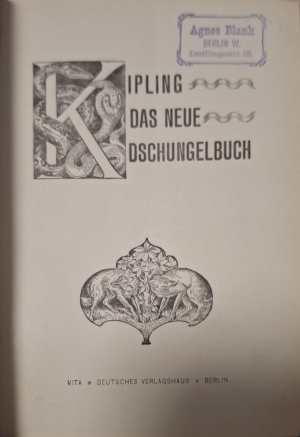 Das Neue Dschungelbuch - заглавна страница с екслибрис
