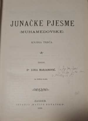 Hrvatske narodne pjesme - заглавна страница