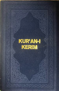 Kur'an-i Kerim, корица