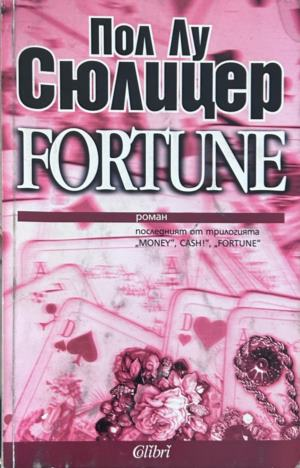 Корица на Fortune от Пол-Лу Сюлицер