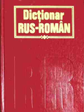 Dictionar Rus-Roman - Руско-румънски речник