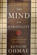 The Mind of the Strategist – Kenichi Ohmae, корица