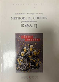 Méthode de chinois premier niveau