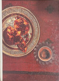 Middle Eastern Cooking – корица