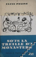 Sous la treille du Monastère – Eline Peline, корица
