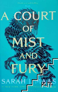 A Court of Mist and Fury – Sarah J. Maas, корица