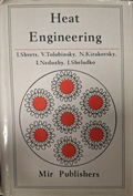 Heat Engineering – Mir Publishers, корица