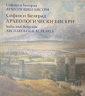 София и Белград. Археологически бисери - корица