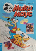Мики Маус Бр. 1 1997