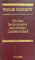 Für eine hochintensive und effektive Landwirtschaft от Todor Zhivkov, корица