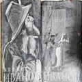 Александър Андреевич Иванов - отворена книга