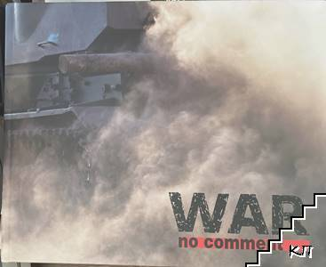 War. No comment