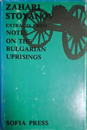 Extracts from Notes on the Bulgarian Uprisings – Zahari Stoyanov