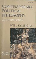 Contemporary Political Philosophy: An Introduction от Will Kymlicka, корица