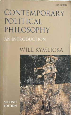 Contemporary Political Philosophy: An Introduction от Will Kymlicka, корица