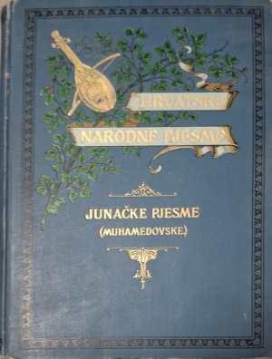 Hrvatske narodne pjesme - предна корица