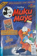 Мики Маус. Бр. 37 / 2001