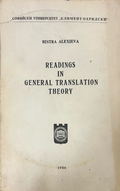 Readings in General translation theory – корица