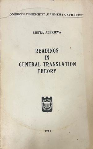 Readings in General translation theory – корица