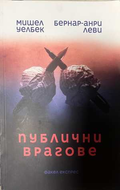 Публични врагове - Мишел Уелбек, Бернар-Анри Леви