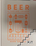 Beer a Tasting Course – корица