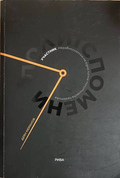 Политспомени - Деян Кюранов