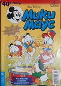 Мики Маус. Бр. 2 / 2001