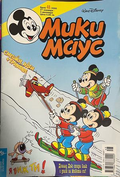 Корица на Мики Маус. Бр. 48 / 2000