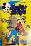 Корица на Мики Маус. Бр. 8 / 1999