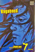 Vagabond Volume 7 - корица
