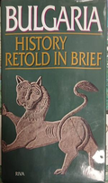 Bulgaria: History Retold in Brief