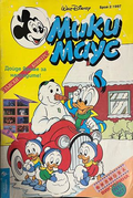 Корица на Мики Маус. Бр. 2 / 1997