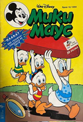 Корица на Мики Маус. Бр. 16 / 1994
