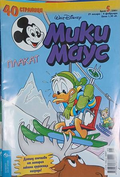Мики Маус. Бр. 5 / 2001