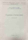 Съдебна статистика – Анастас Ю. Тотев, корица