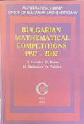 Bulgarian Mathematical Competitions 1997-2002