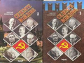 Седемте вождове - обща снимка