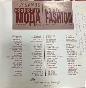 Световната мода - част 2: САЩ / World Fashion - Part 2: USA – снимка 2