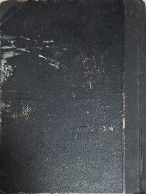 Готварска книга – задна корица
