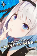 Kaguya-sama: Love Is War - корица