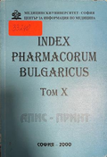 Корица на Index pharmacorum bulgaricus. Том 10, София 2000