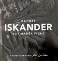 Egy marék világ - Bahget Iskander