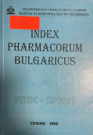 Корица на Index pharmacorum bulgaricus. Том 9, София 1999