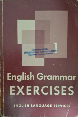 English Grammar Exercises, корица